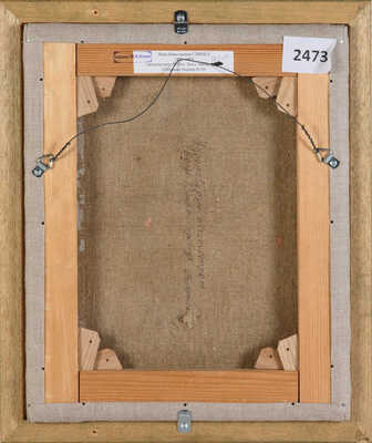 Глинка Вера Николаевна. Автопортрет 